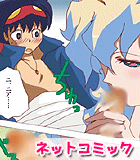 �ͥåȥ��ߥå�