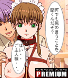 ����ӥ��󥳥�ץ�ߥ��� ���������˥ᡪ