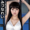 獄畜14 ~美女の恥肉塊~
