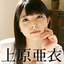 あなた、こんな私を許して