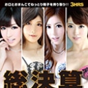 S Model 171 総決算スーパーモデルメディア厳選超絶性技を持つ女BEST4 3HRS
