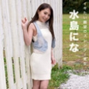 ときめき ~イかせてほしいんです!~