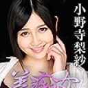 美痴女 ~見た目清楚なエロビッチ~