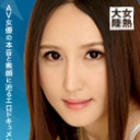 女熱大陸 File.062