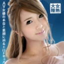 女熱大陸 File.063