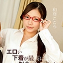 パンツを脱いでもメガネは外しません~家庭教師~