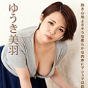 朝ゴミ出しする近所の遊び好きノーブラ奥さん ゆうき美羽