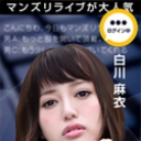 マンズリライブ!生配信中にハプニング発生!