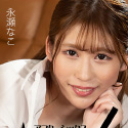 アフター6 ~お口にいっぱい出して!~