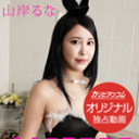 イメクラエステ