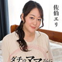 ダチのママさんに温もりを求めて