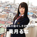 ちんぽ大好き即尺おしゃぶり ~初々しい美女の裏顔~