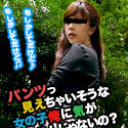 パンツが見えるか見えないかのミニスカートを履いている子は誘っているのか男2人で検証してみました