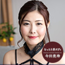 スッピン熟女 ~今田さんの素顔~