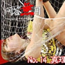 No.14 真理