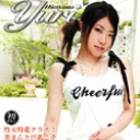 Mugen Vol.21 Eカップ制服中出し