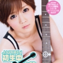 キャットウォーク ポイズン 77 ~初生中本能SEX~