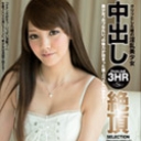 S Model 89 中出し3時間 絶頂SELECTION