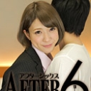 アフター6~清らかスレンダー美女の裏の顔~