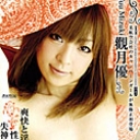 MUGEN EX Vol.24 潮吹き美女に連続生ファック!
