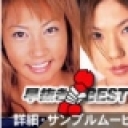 早抜き アナルBEST