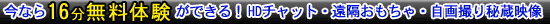 DXSHOT