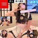 ちい