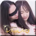 ちひろ, りな