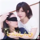 かな, ちひろ