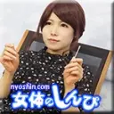 あんな