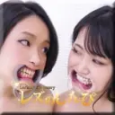 ふみか, まゆ