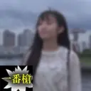 りな