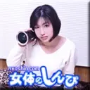 こゆき