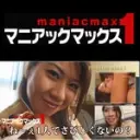 上原朋美