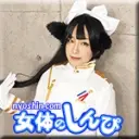 ありさ