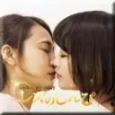ゆき, りさ