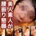 松立, 可央里