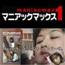 水樹