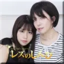 かな, わかな