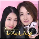 しずか, みつか