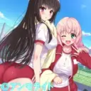 ゆみ(CV:遥香), こずえ(CV:海乃シオ)