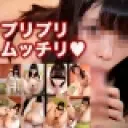 共田, ゆりか