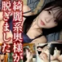 片嶋, 藍香