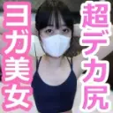 No, Name