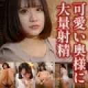 中山, 実希葉