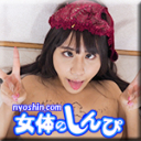 貴方のおかずにしてください/Hey動画