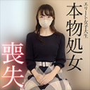 《国立法学部のエリート女子大生　儚くも処女喪失 。破瓜から中出し妊娠までフル収録。奇跡の１時間06分18秒間。》