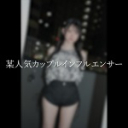 《【衝撃映像】某人気カップルインフルエンサー極秘単独出演。※チャンネル崩壊※寝取り中出し映像。》