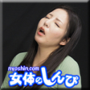 角オナ