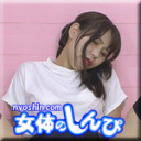 滴り落ちるマン汁